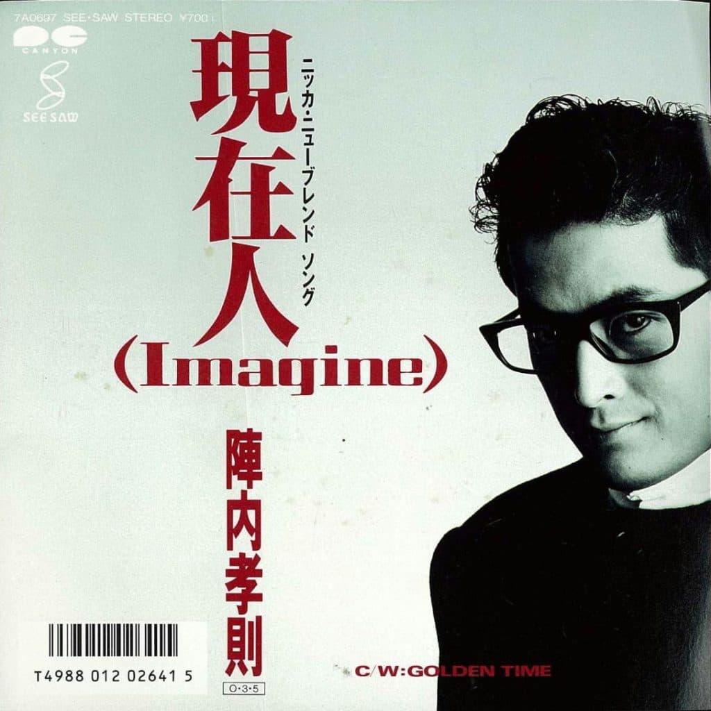 Genzai Hito (Imagine) - Golden Time