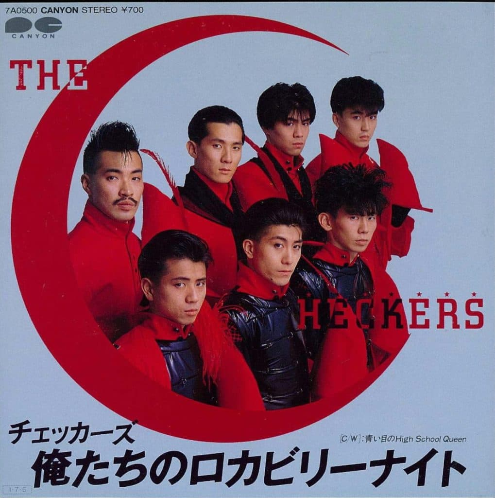 Oretachi no Rockabilly Night - Aoimoku no High School Queen