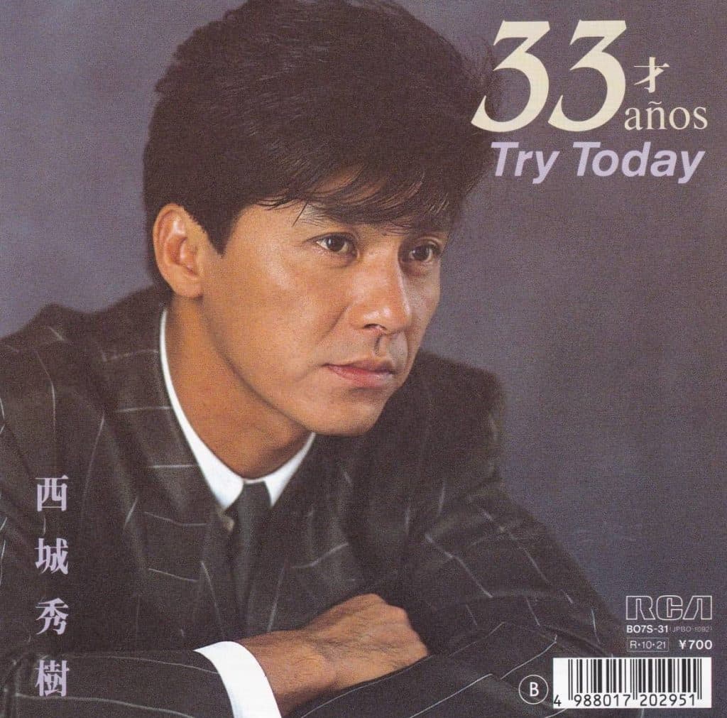 33-Sai - Try Today