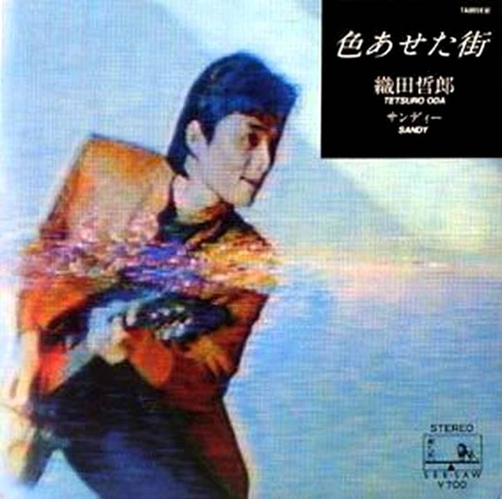 Iroseta Machi - Sandy
