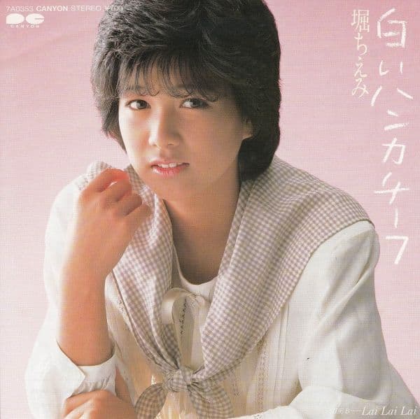 Shiroi Handkerchief - Lai Lai Lai