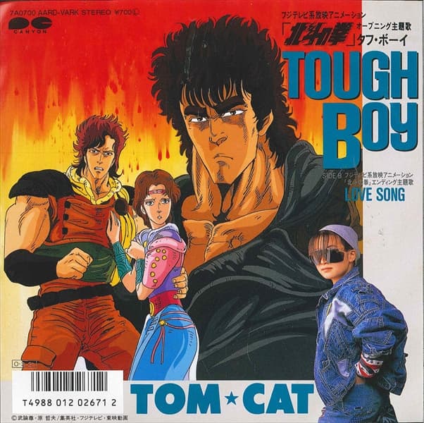Tough Boy - Love Song