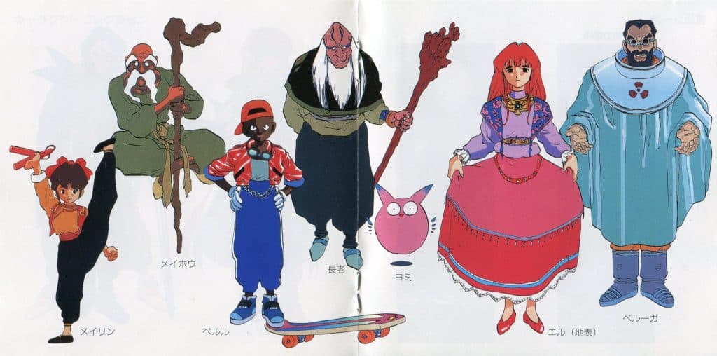 Tenchi Souzou Creative Soundtracks