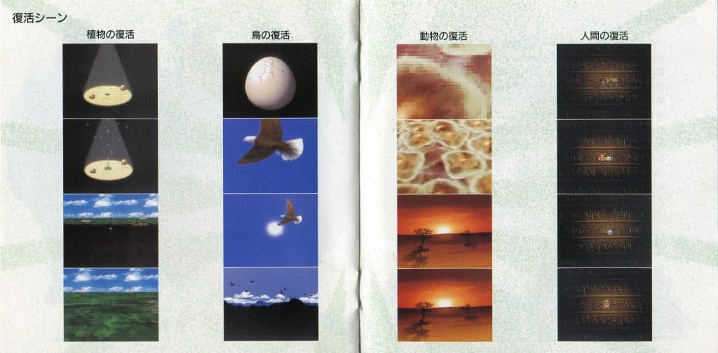 Tenchi Souzou Creative Soundtracks