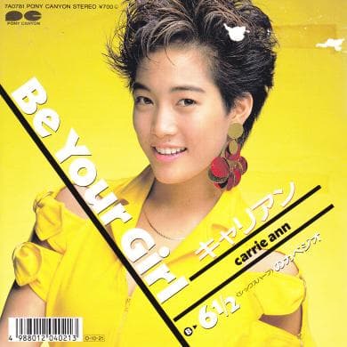 Be Your Girl - 6½ no Capezio