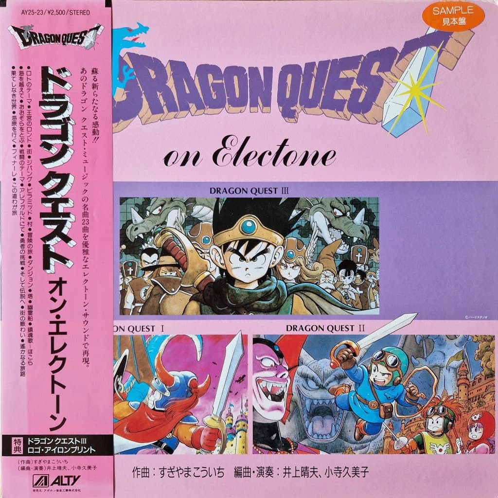 Dragon Quest on Electrone