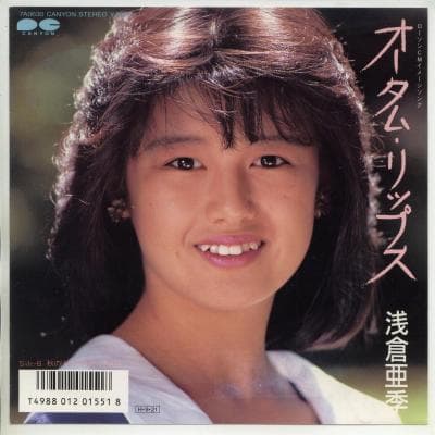 Autumn · Lips - Aki no Rīgu ga owattara