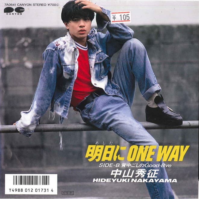 Ashita ni One Way - Senaka Goshi no Good-Bye