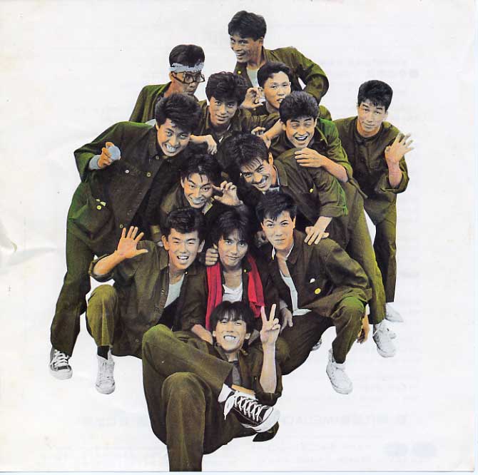 Kōun Jokyoku - Saraba Baikal