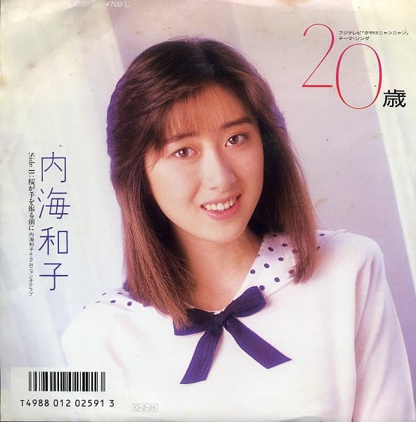 20-Sai - Sakura ga Tewofuru Mae Ni