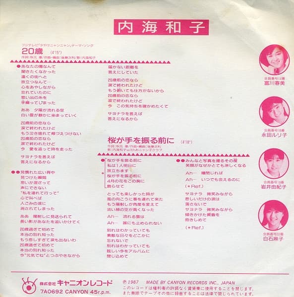 20-Sai - Sakura ga Tewofuru Mae Ni