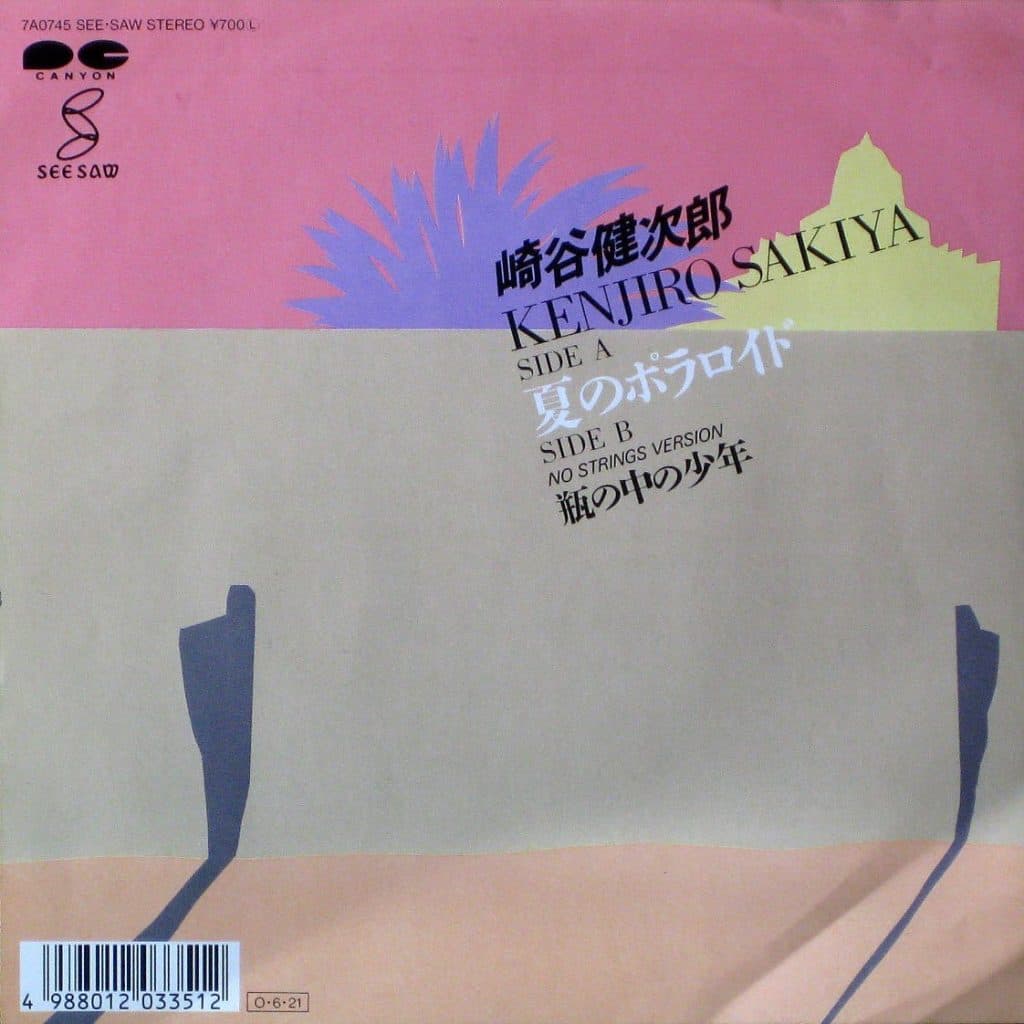 Natsu no Polaroid - Bin no Naka no Shonen (No Strings Version)