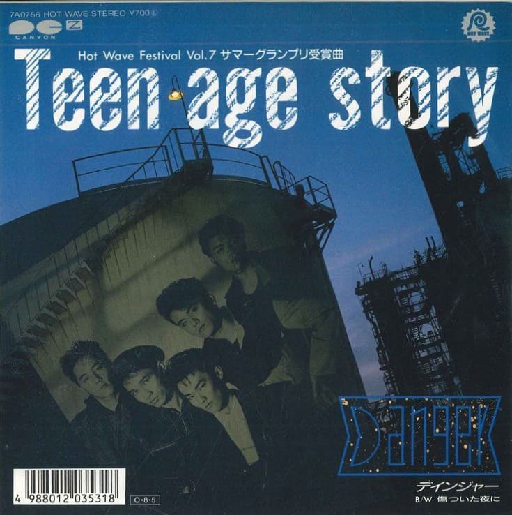 Teen Age Story - Kizutsuita Yoru Ni
