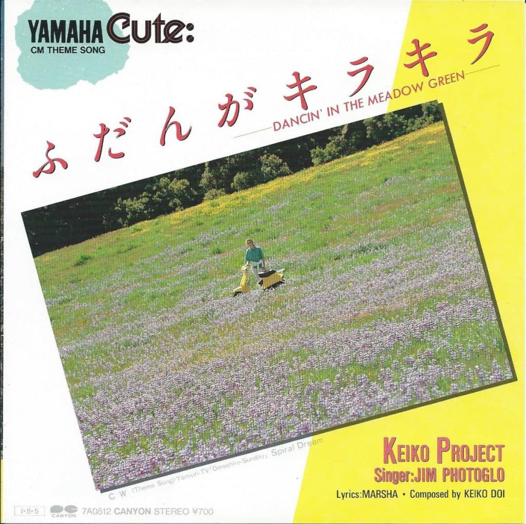 Fudan ga Kirakira - Spiral Dream