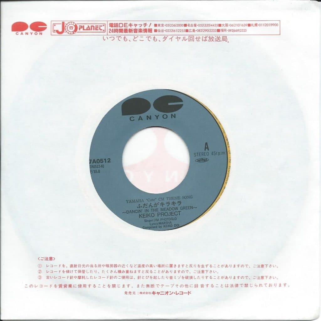 Fudan ga Kirakira - Spiral Dream
