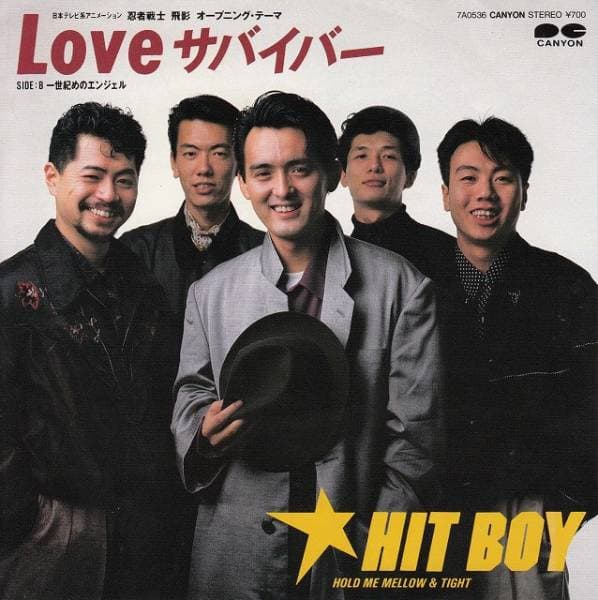 Love Survivor - Isseki-me No Enjeru