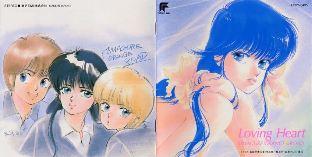 Kimagure Orange Road Loving Heart
