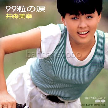 99 Tsubu no Namida - Tenshi no Hankachifu