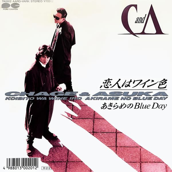 Koibito ha Wine Iro - Akirame no Blue Day