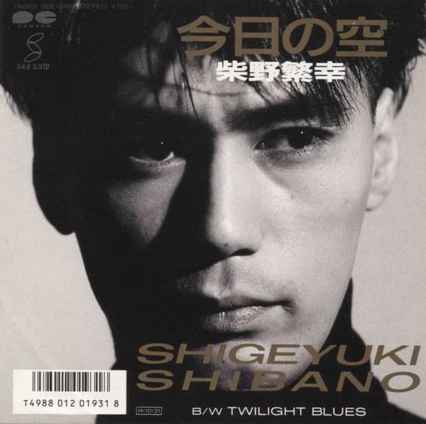 Kyo no Sora - Twilight Blues