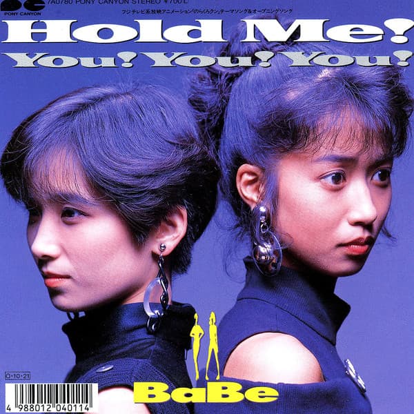 Hold Me ! - You ! You ! You !
