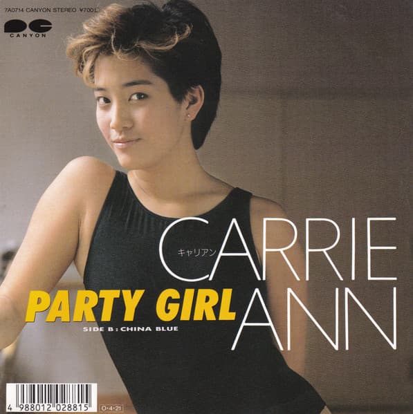 Party Girl - China Blue