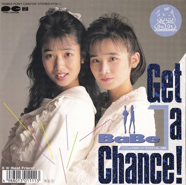 Get a Chance ! - Best Friend