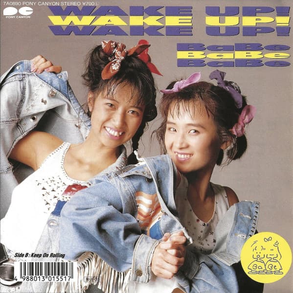 Wake Up ! - Keep On Rolling