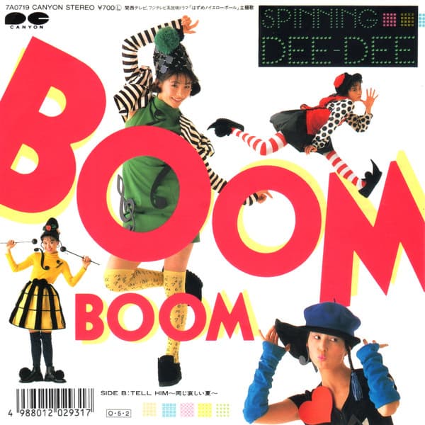 Spinning Dee-Dee
