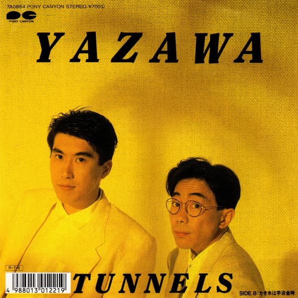 Yazawa - Kakigori wa Uji Kintoki