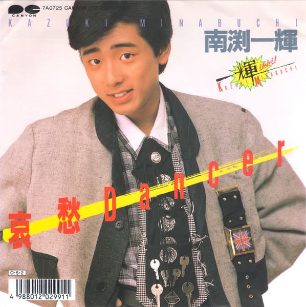 Kazuki Minabuchi