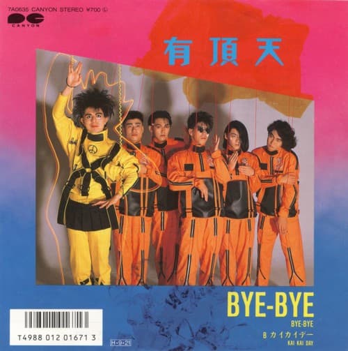 Bye-Bye - Kai Kai Day