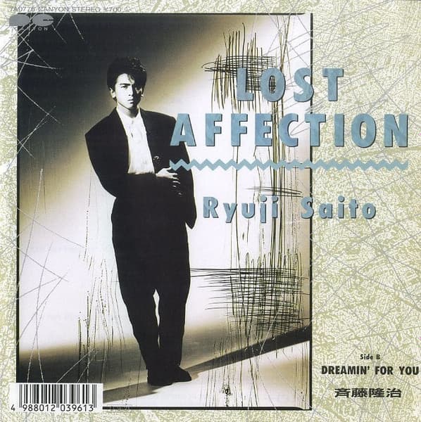 Lost Affection - Dreamin' For You