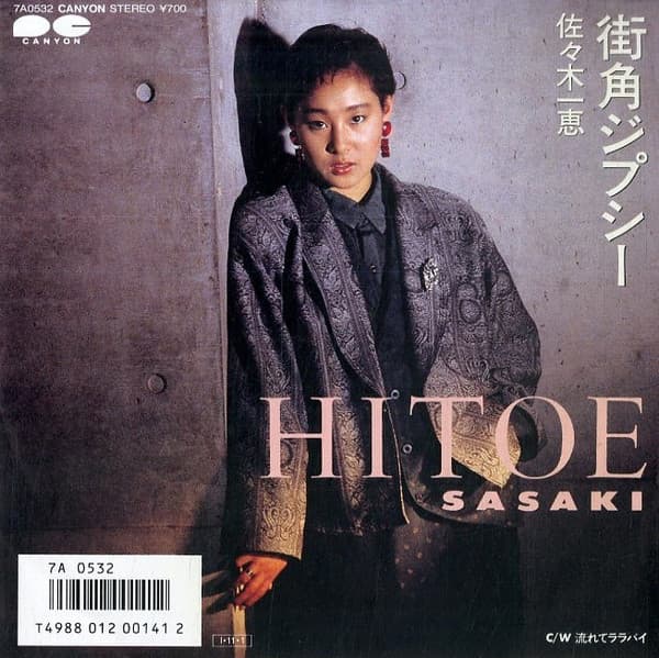 Hitoe Sasaki