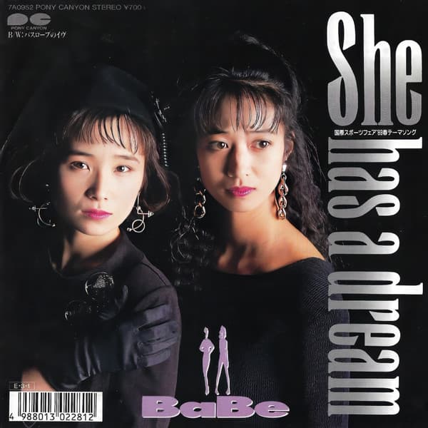 She Has A Dream - Bathrobe no Eve