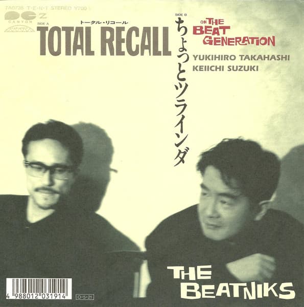 The Beatniks - Total Recall - Chotto Tsurainda