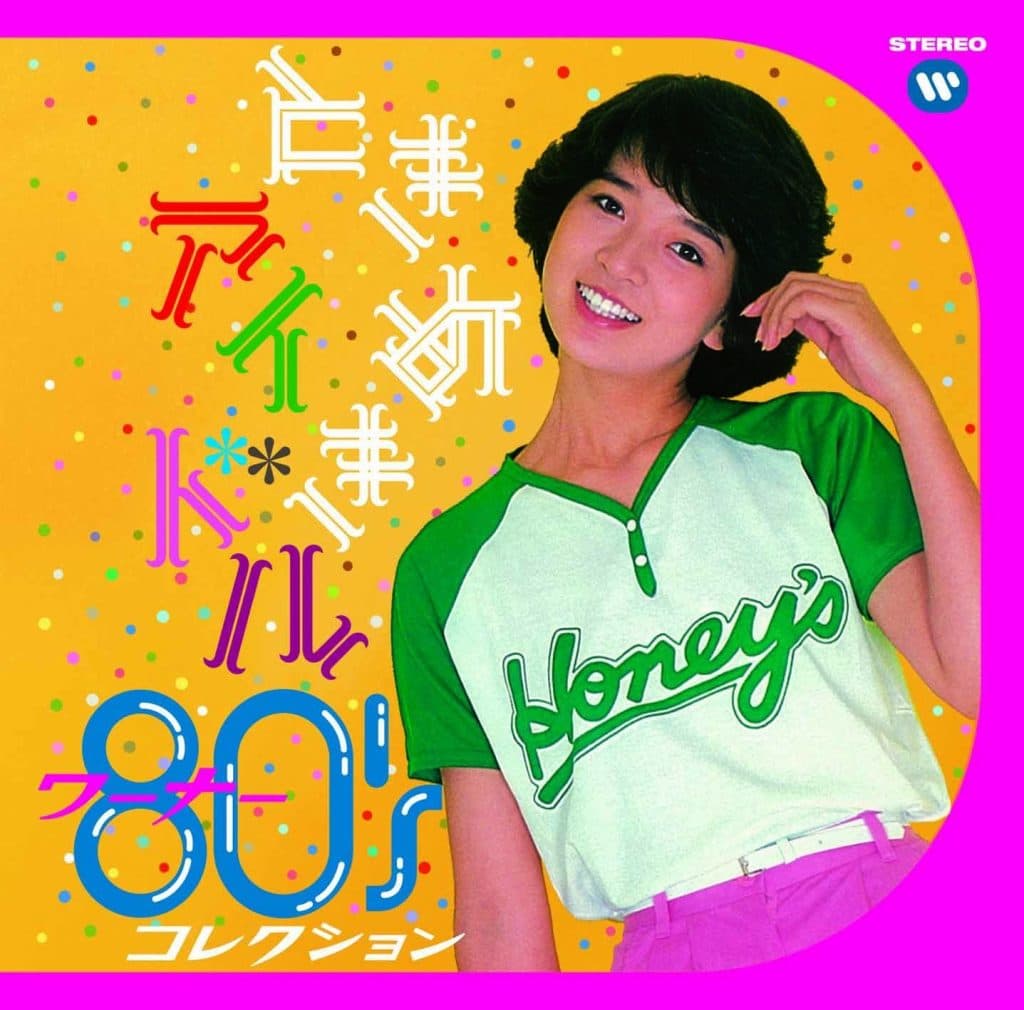 Tokimeki Idol Waner 80's Collection