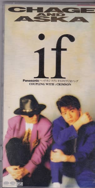 if