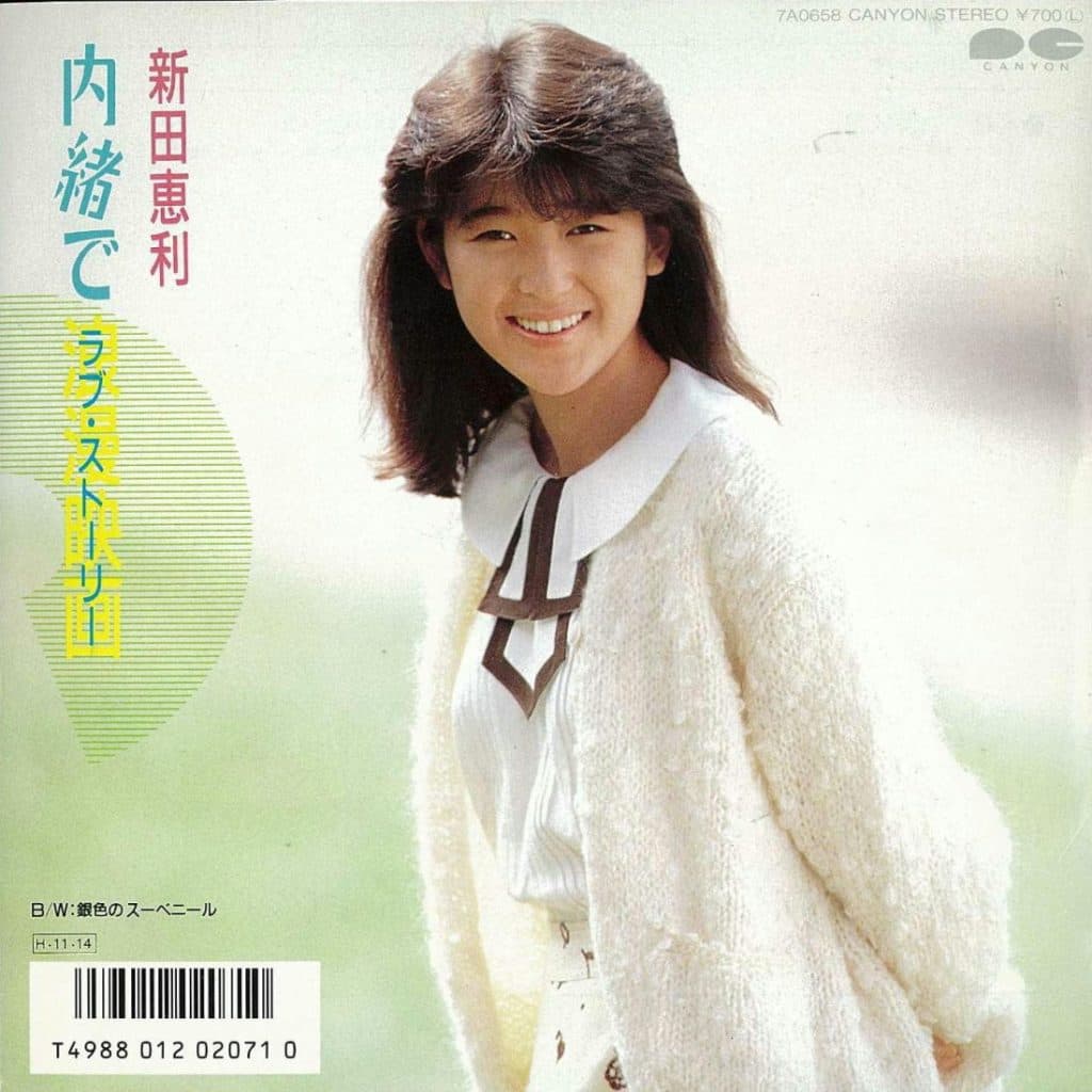 Naisho de Roman Eiga Love Story - Giniro no Souvenir