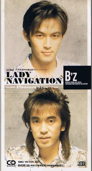 LADY NAVIGATION