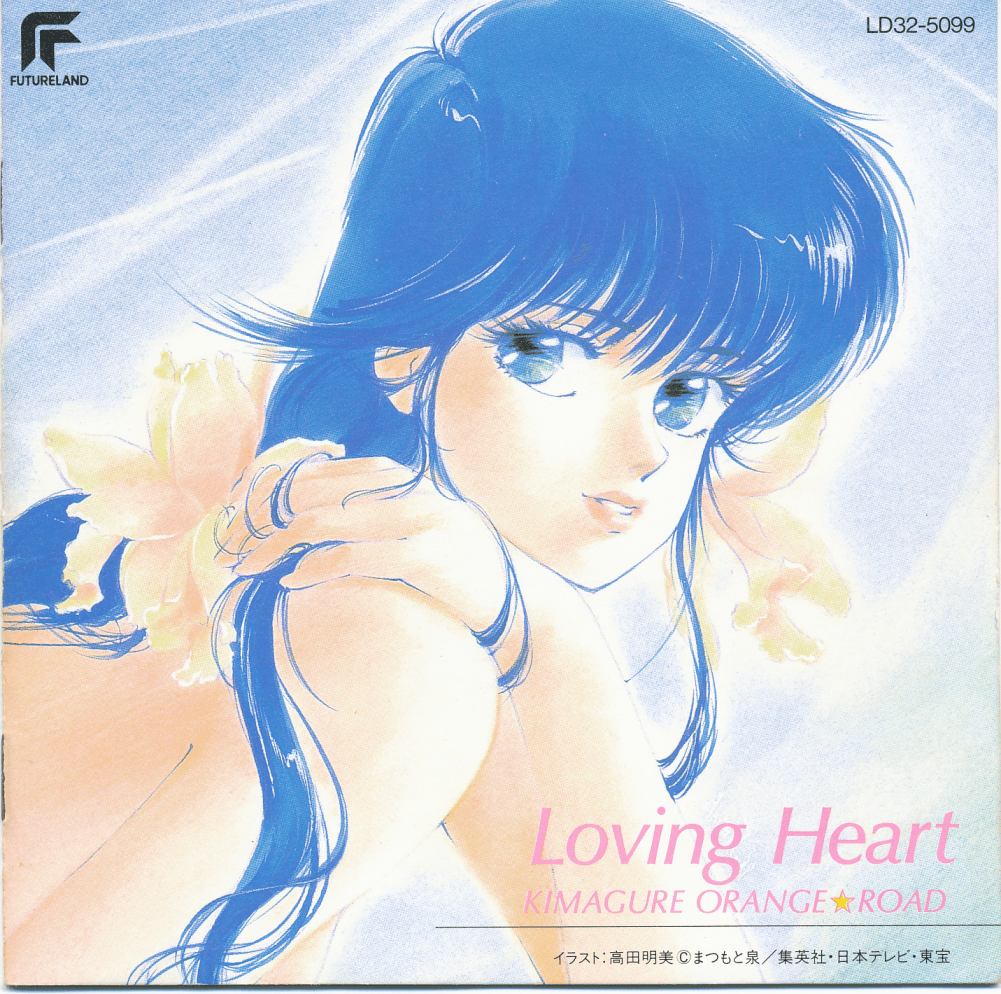 Kimagure Orange Road Loving Heart