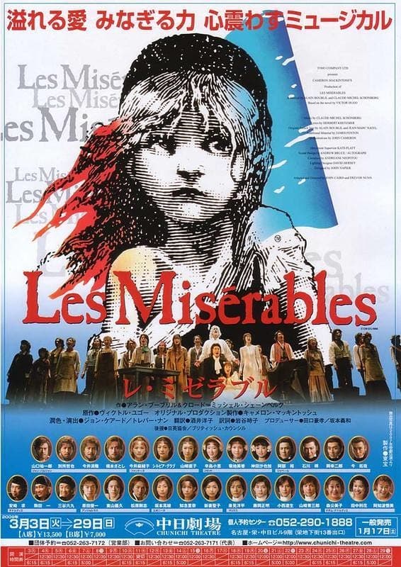 Les Misérables