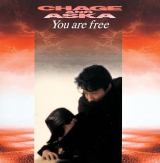 You are free
