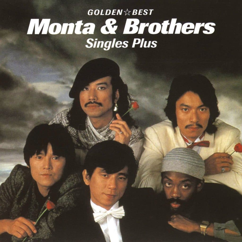 Monta & Brothers