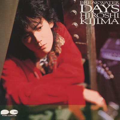 Hiroshi Kijima