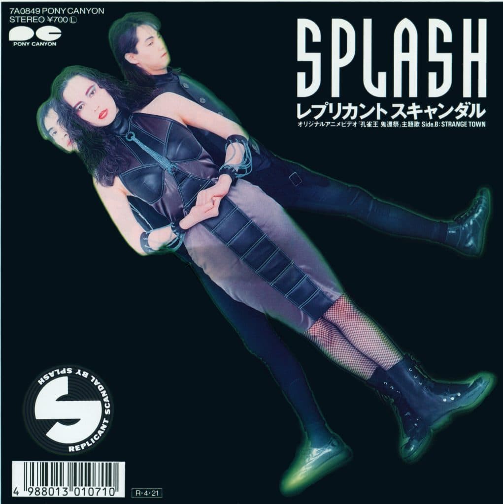 Replicant Scandal - Strange Town