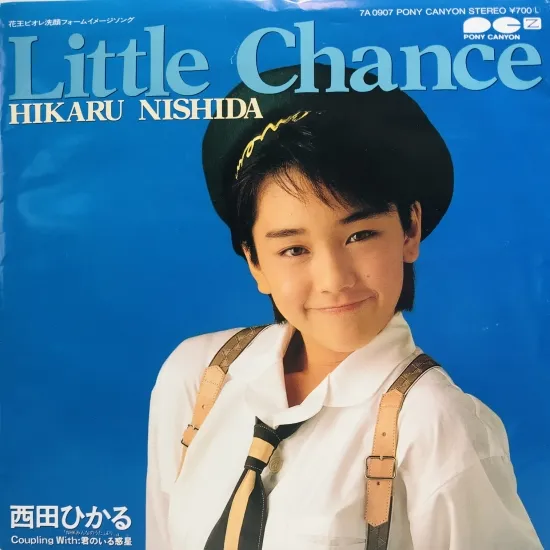 Little Chance - Kimi no Iru Wakusei
