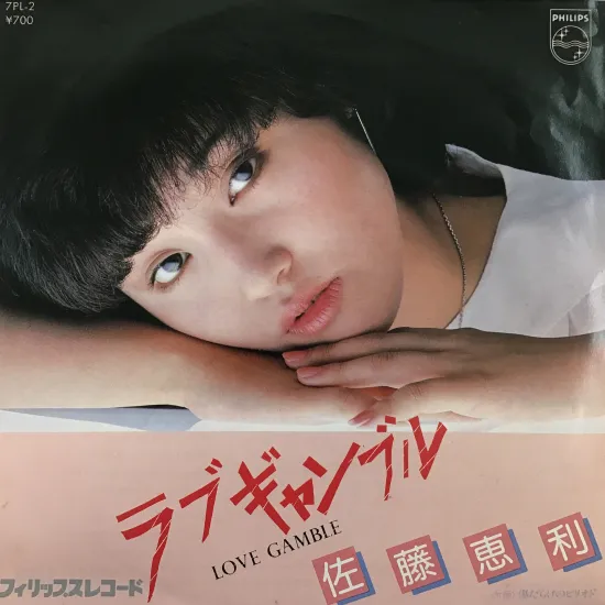 Love Gamble - Kizu-Darake no Period