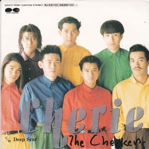 Cherie - Deep Scar