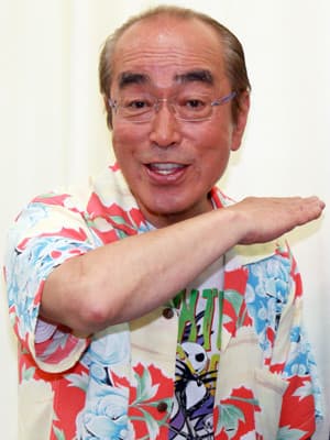 Shimura Ken
